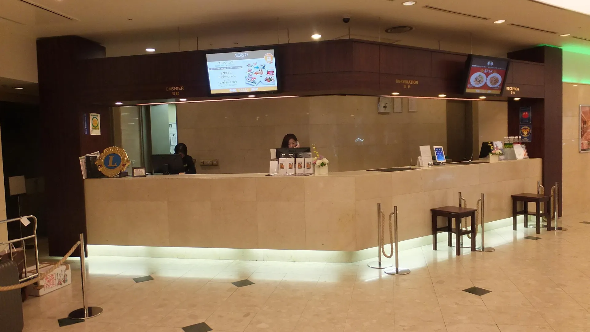 Art Hotel Nippori Lungwood Tokio 4*,  Japonia
